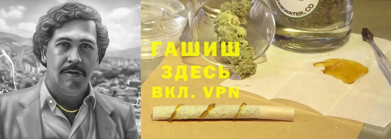 Гашиш Cannabis  хочу наркоту  Алзамай 