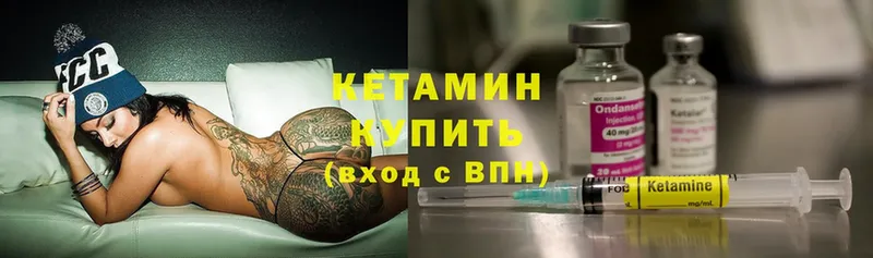 КЕТАМИН ketamine  blacksprut маркетплейс  Алзамай 